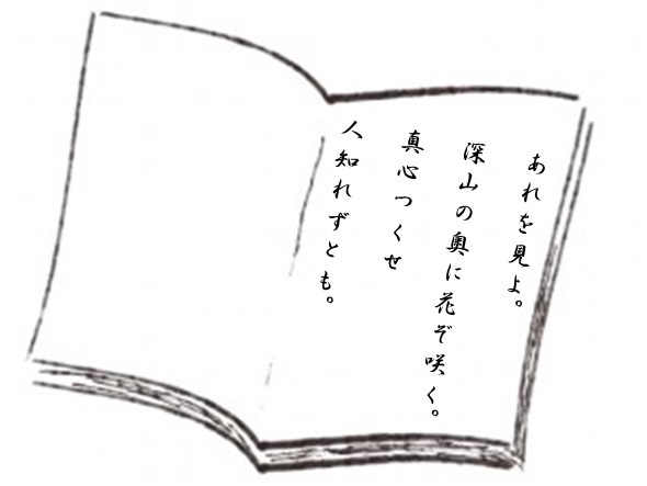 中学時代の恩師 松本先生の名言 泉佐野市英会話教室giテックのブログ